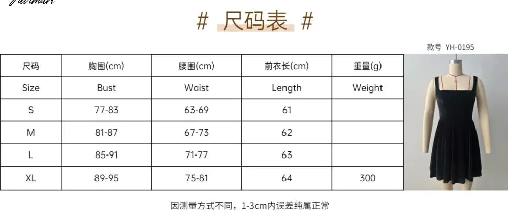 New Dress Party Short Skirt Word Neck Suspender Skirt High-end Velvet Dress